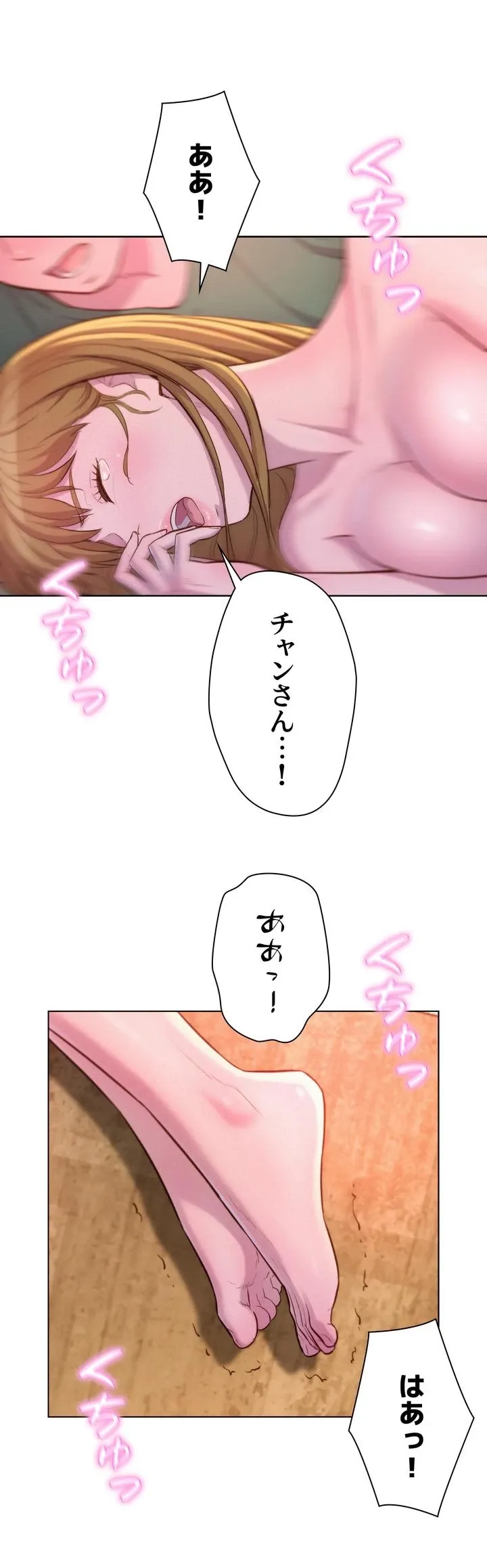 ハプニングキャンピング - Page 35